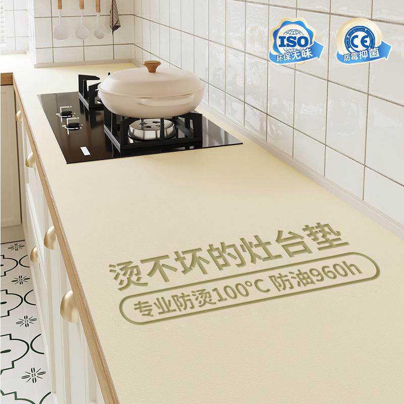防烫厨柜防水保护垫耐高温防油桌面灶台隔热防脏台面厨房垫子桌布