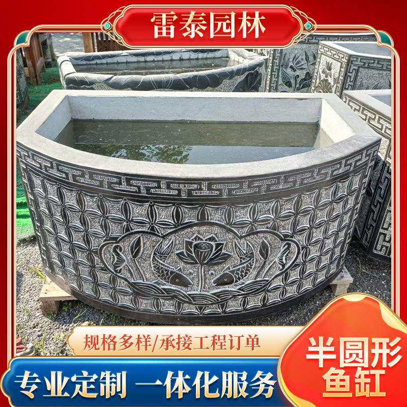 石缸大缸养鱼流水槽老石槽石雕半圆形鱼缸青石仿古半壁庭院水缸