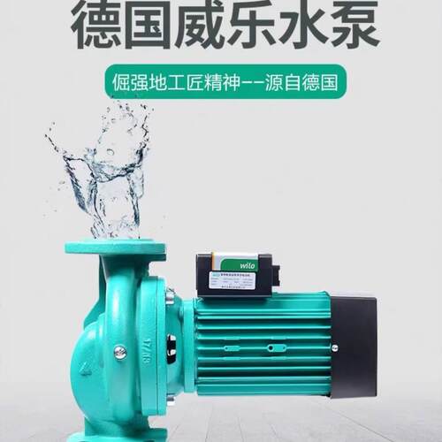 增压泵HIPH3-1100 增压泵 循环泵 供水