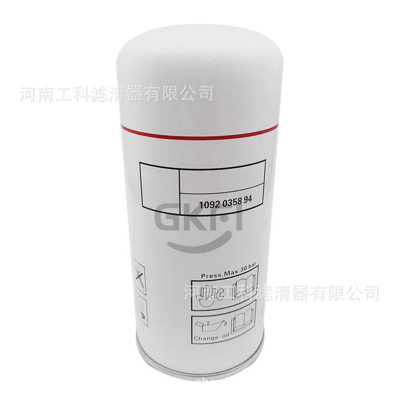 39259668油过滤器螺杆式空压机机油滤芯压缩机保养配件油格