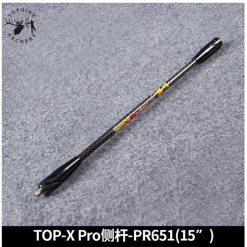 顶点 竞技比赛级平衡减震杆TOP-X PRO 侧杆PR651-15