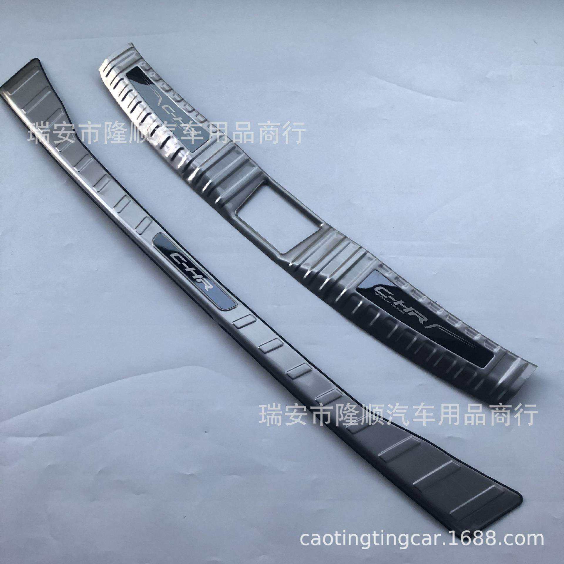 CHR内外后护板 C-HR后备箱不锈钢门槛条 chr尾箱门踏板防护改装