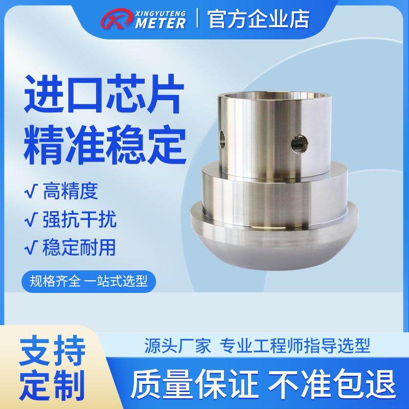 压力变送器高精度耐腐蚀抗震动石油工业钻井专用设备厂家现货