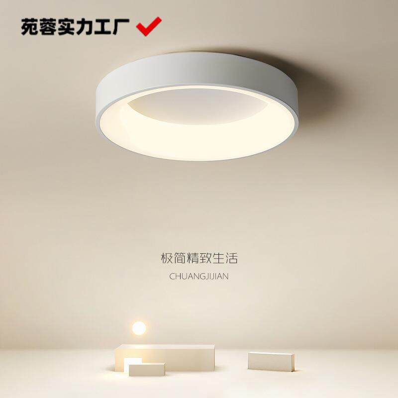 极简卧室灯温馨创意房间圆形北欧书房阳台灯具led现代简约吸顶灯