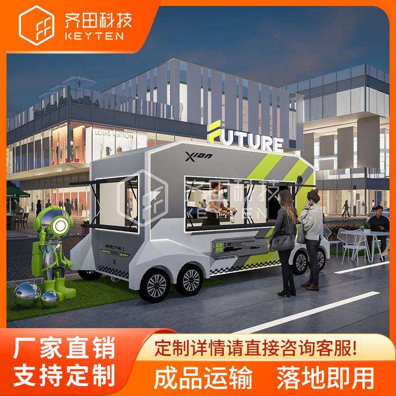 时尚街景美食车移动商用四轮电动早餐车手推摆摊餐车多功能 小吃