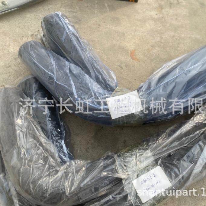 现货供应山工ZL50F装载机配件:Z520140170t水箱进水管