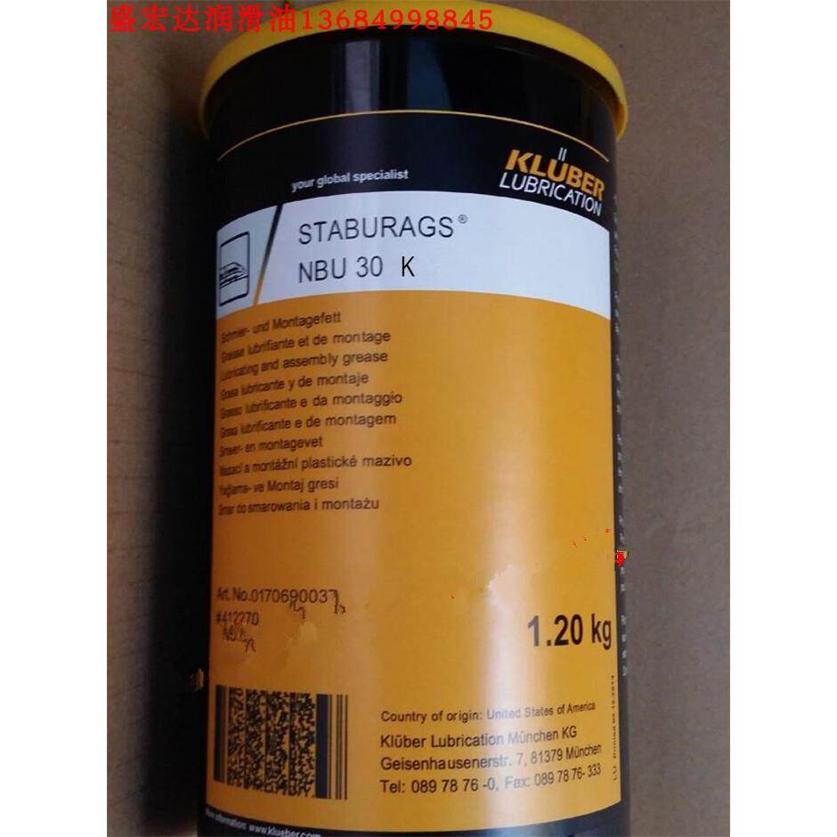 德国克鲁勃KLUBER STABURAGS NBU12K, NBU30K,NBU30 G5,NBU30 G10