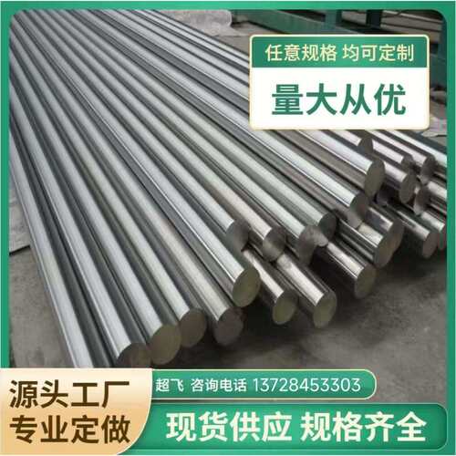 现货U20402合金工具钢U20402板圆棒U20402碳素工具钢价格成份