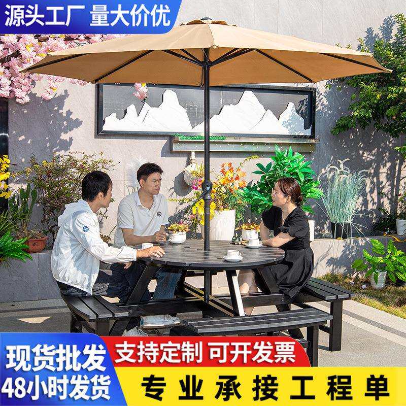 户外别墅庭院遮阳伞带灯度假酒店防水防晒塑木摆摊雨伞花园组合