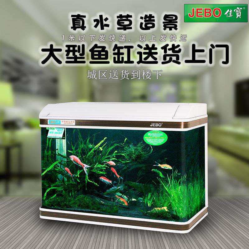 佳宝中型金鱼缸80cm超白1米1.2米客厅生态玻璃长方形免换水族箱60