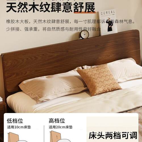 全实木床中古风胡桃木色1米5双人床轻奢家用大床主卧家具1米5床