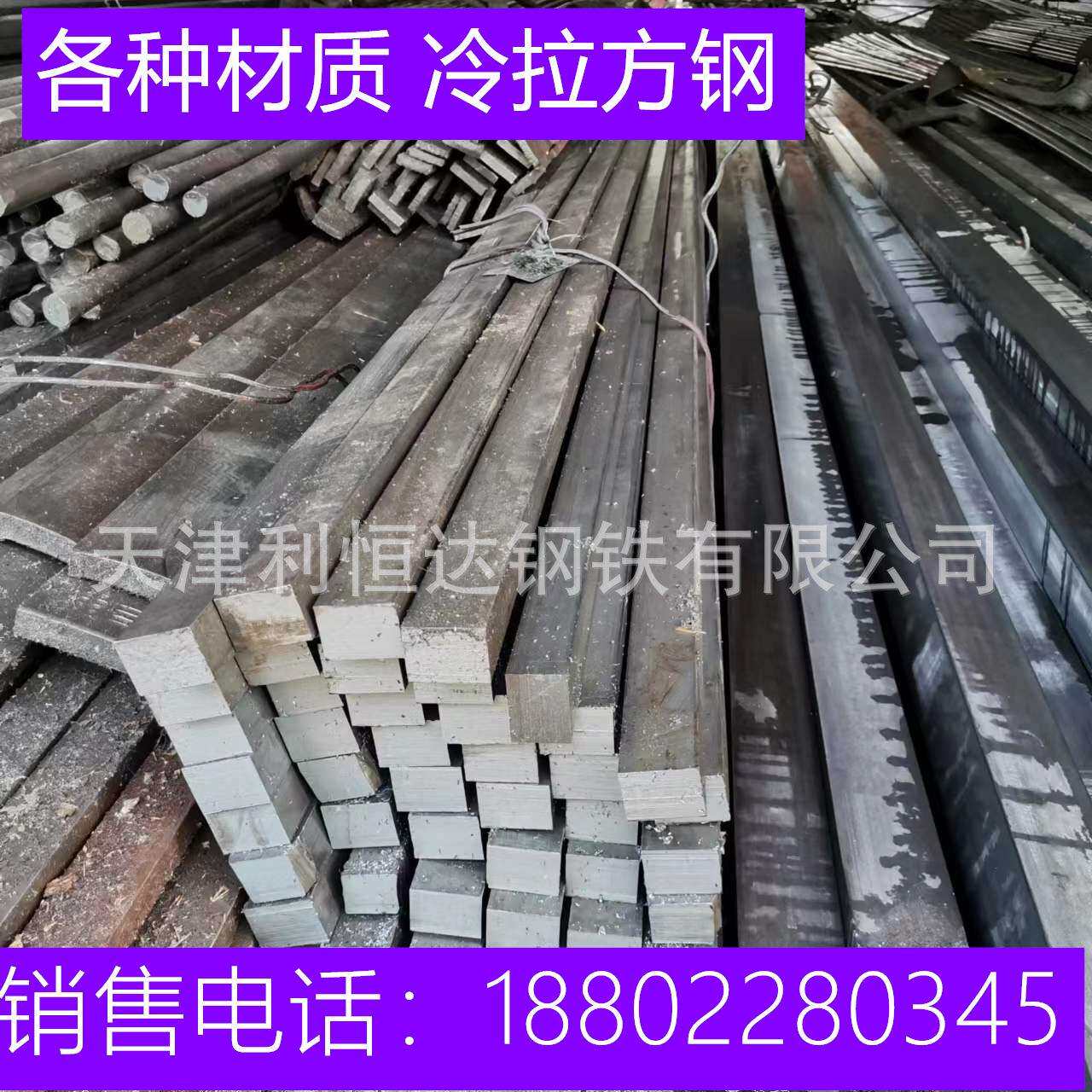 现货销售Q235B冷拉六角钢 圆盘锯切割下料 Q235B冷拉六角钢