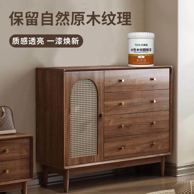 水性木纹漆无味家用刷门漆翻新旧门旧家具木漆翻新木器漆室内