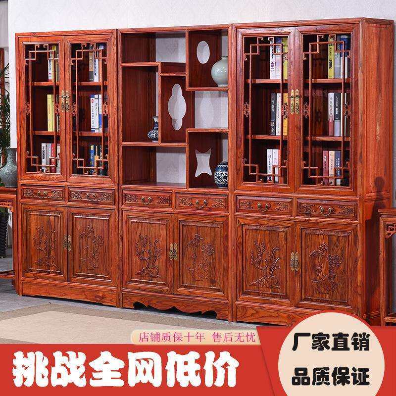 中式仿古书柜全实木书架榆木雕花办公书橱储物柜展示柜书房置物架