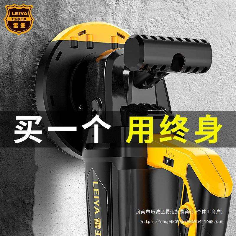雷亚刨墙机电动铲墙机混凝土妮子墙粗刨机无尘水泥地面打磨机
