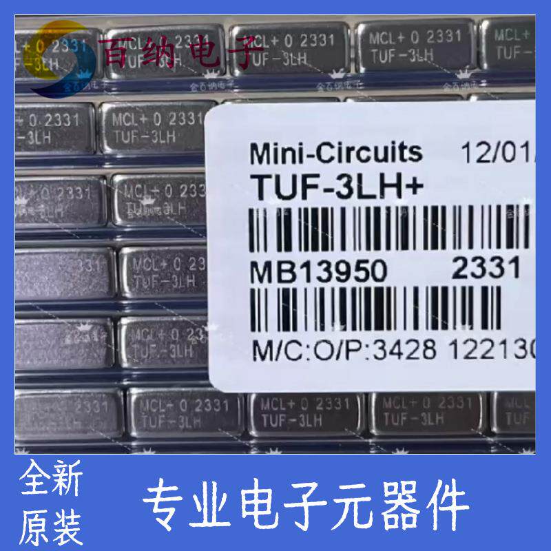 TUF-3LH+ 电子元器件 MINI 封装原厂原封 批次23+ 一站式配单