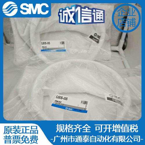 SMC原装滤芯EJ111S-050 EJ111S-010 EJ501S-005假一罚十 货期准时