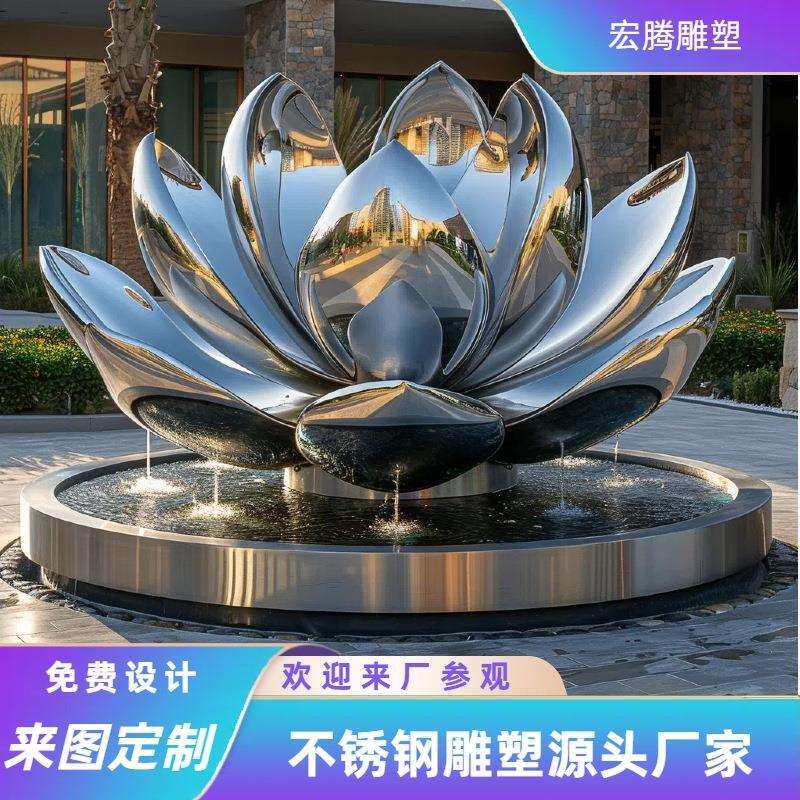 大型的不锈钢莲花雕塑户外小区商场学校创意美陈花瓣金属落地摆件