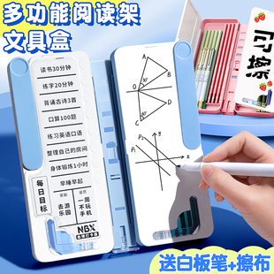 阅读书架笔盒学生可携式简约清新学习记录做作业多功能收纳文具笔