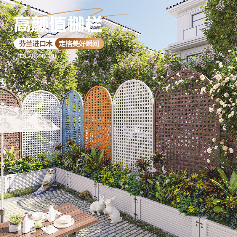 户外防腐木栅栏圆弧网格爬藤架碳化木质围栏室外花园篱笆隔断遮挡,鲜花速递/花卉仿真/绿植园艺,栅栏,淘宝优惠券,粉丝福利购,淘宝优惠卷