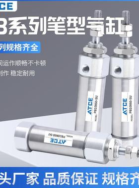 气动小型不锈钢笔型迷你微型圆气缸PB10/PB12/PB16*10*20*30*50SU