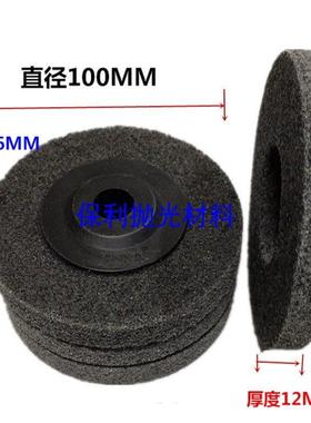 恒兴牌尼龙轮抛光轮 纤维抛光轮 抛光片 BSA尼龙抛光轮 纤维轮