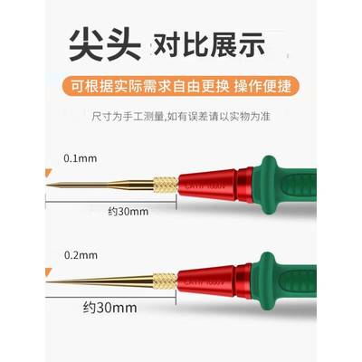鹿仙子万用表表笔线尖头探针通用可换头特尖钢针测电笔万能表配件