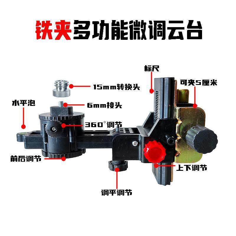 水平仪伸缩杆微调云台升降杆多功能可调云台360度旋转钢管