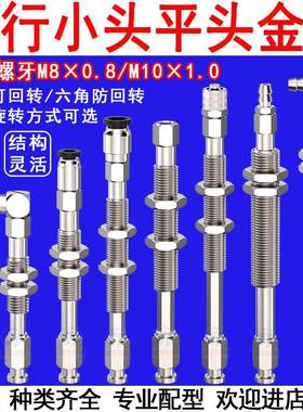 机械手天行小头平头真空吸盘金具带缓冲固定支架顶进气M8/M10气动