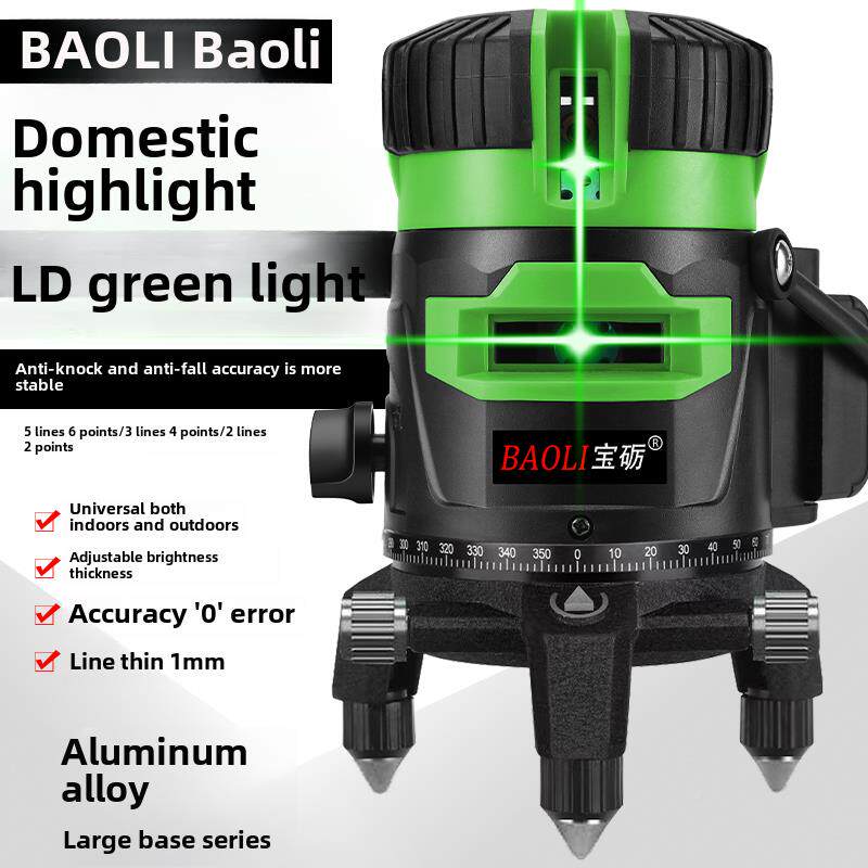 红幸福如初外水准仪红光光光水准细线户外强光高精度激绿自动仪水