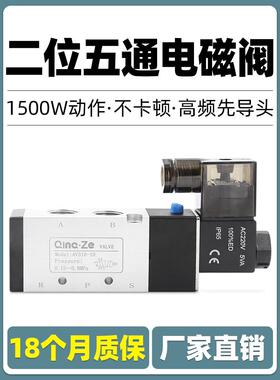 气缸电磁阀4V210-08气动4V110-06控制阀DC24V二位五通换向气阀220
