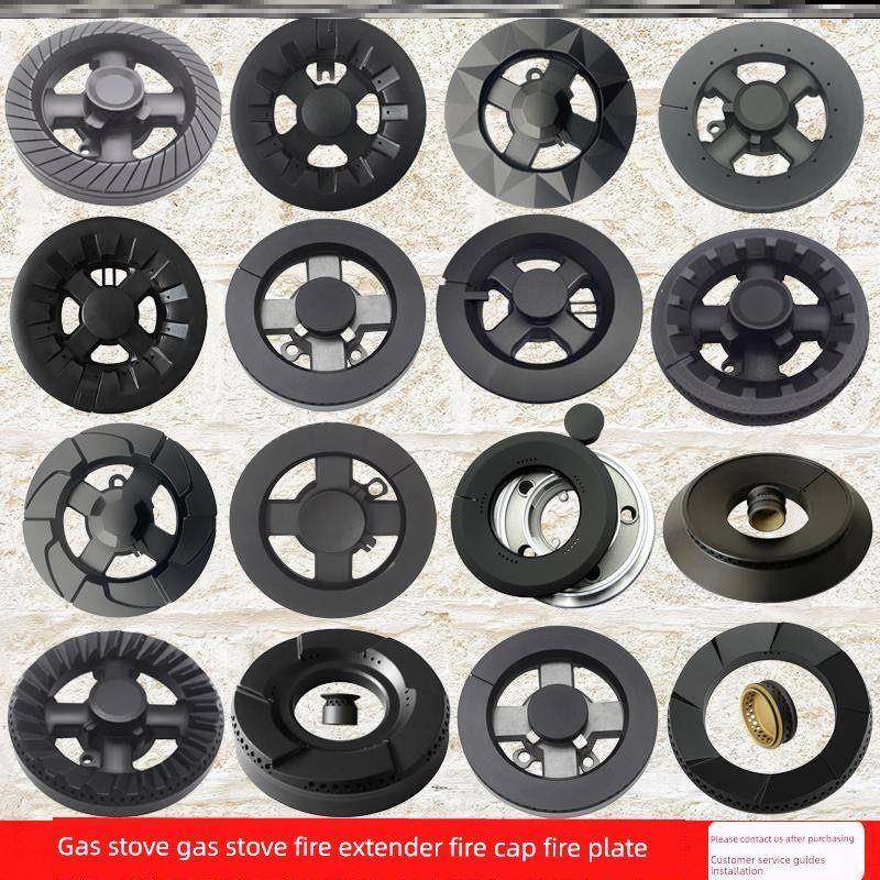适用帅康灶具配件分火器炉头铜芯分火盖煤燃气灶底座火盘炉盘火圈