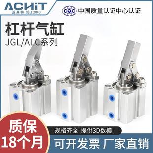 80气动夹具压紧摆臂下压夹紧带磁 ALC杆杠气缸JGL