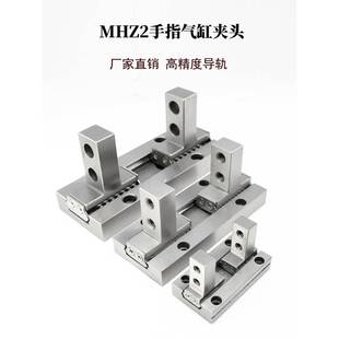 平行手指气缸夹头MHZL2 10D爪头20D16D25D导轨滚珠配件D3D2 MHZ2
