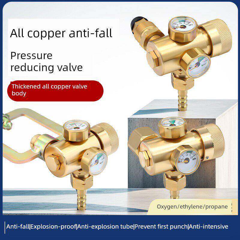 全铜氧气表乙炔表丙烷表减压阀压力表防摔节气氧气瓶防震减压器