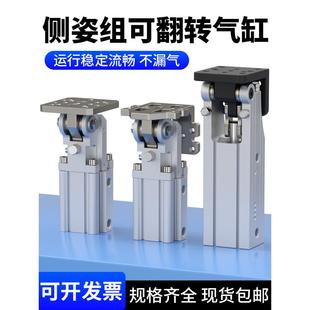 机械手侧姿组90度翻转齿条气缸HC3240L HCD25 5040W 4040W