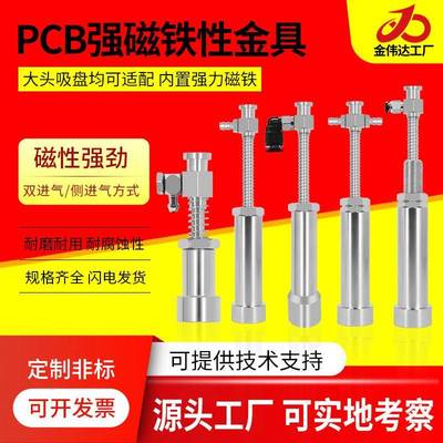 工业机械手强磁PCB真空吸盘 金信达多款可选 适用范围广