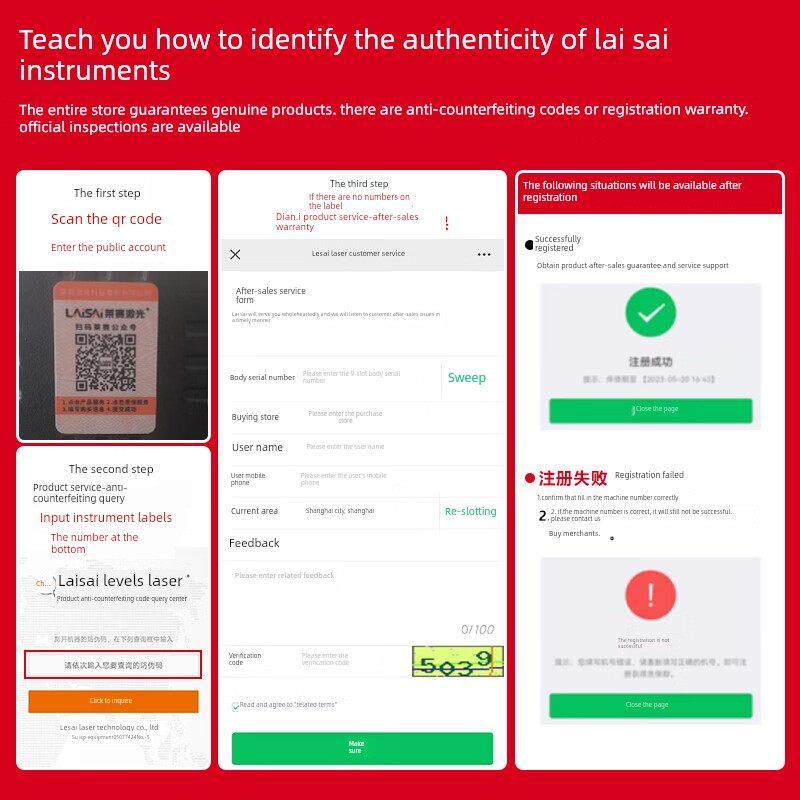 莱赛激光水平0仪5线绿光外LSG12高精度户强光细线2线超6亮幸福如