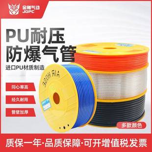 5高压气管空压机 透明气动软管8MM气泵12 6.5 4木工气线 PU8