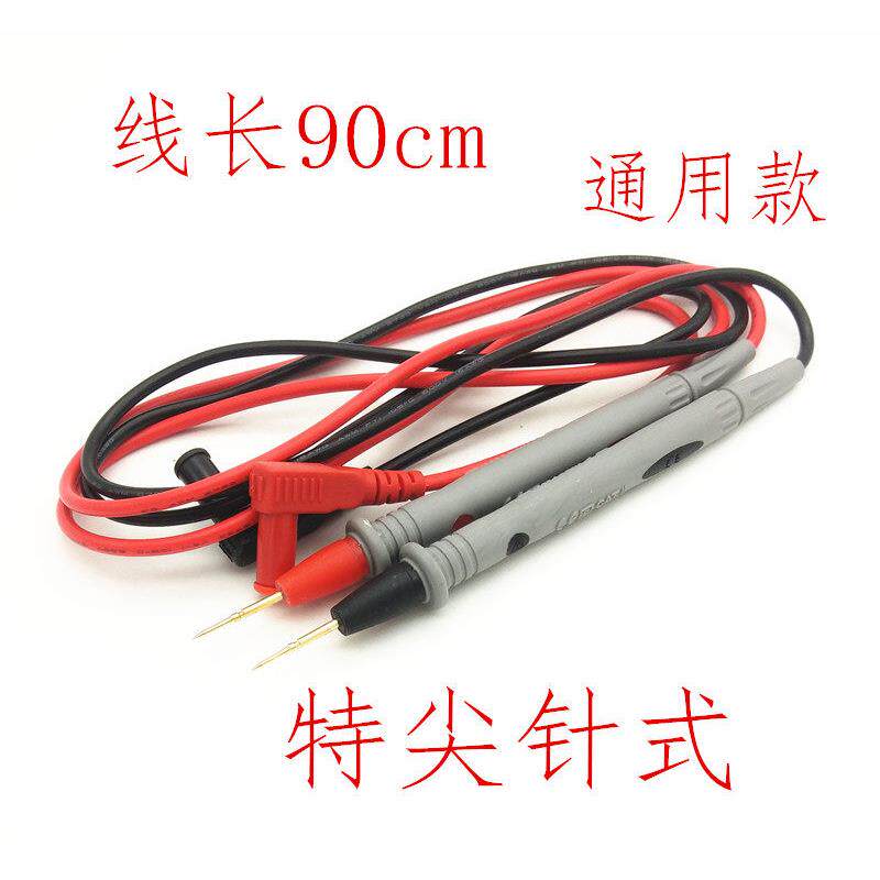 万用表特尖表笔万能表配件机械表数字表指针表通用表针配件