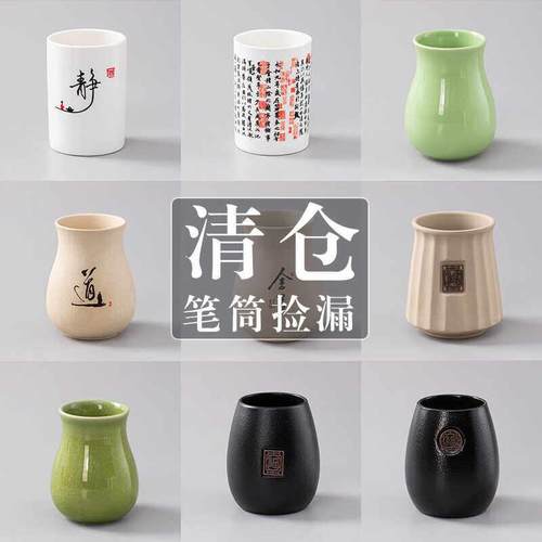陶瓷笔筒学生办公室桌面多功能收纳笔盒文具桶笔插家用办公用品