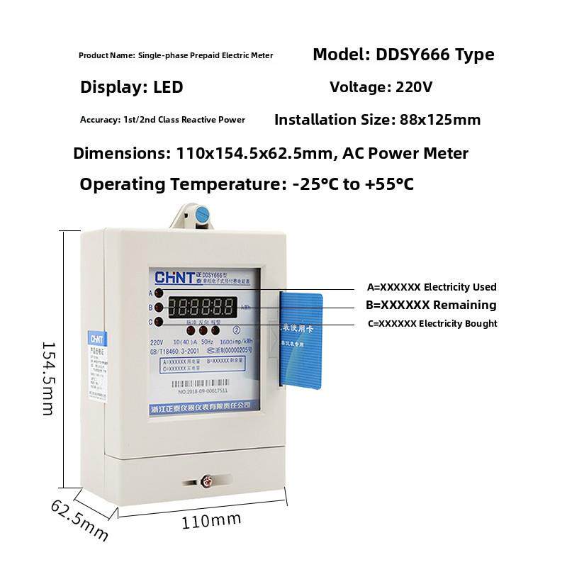 正泰电表单相 家用预付费电表DDSY666插卡电表 IC卡表 220V