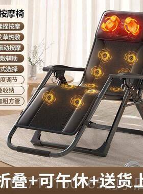 高档Oaks可折叠按摩椅家用小，型颈电动躺椅中老年人多功能椎全坐
