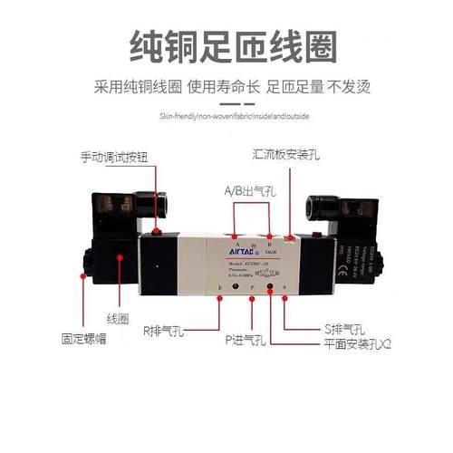亚德客气动电磁阀两位五通4V210-08/4V310-10A阀组线圈气阀谌仡峻
