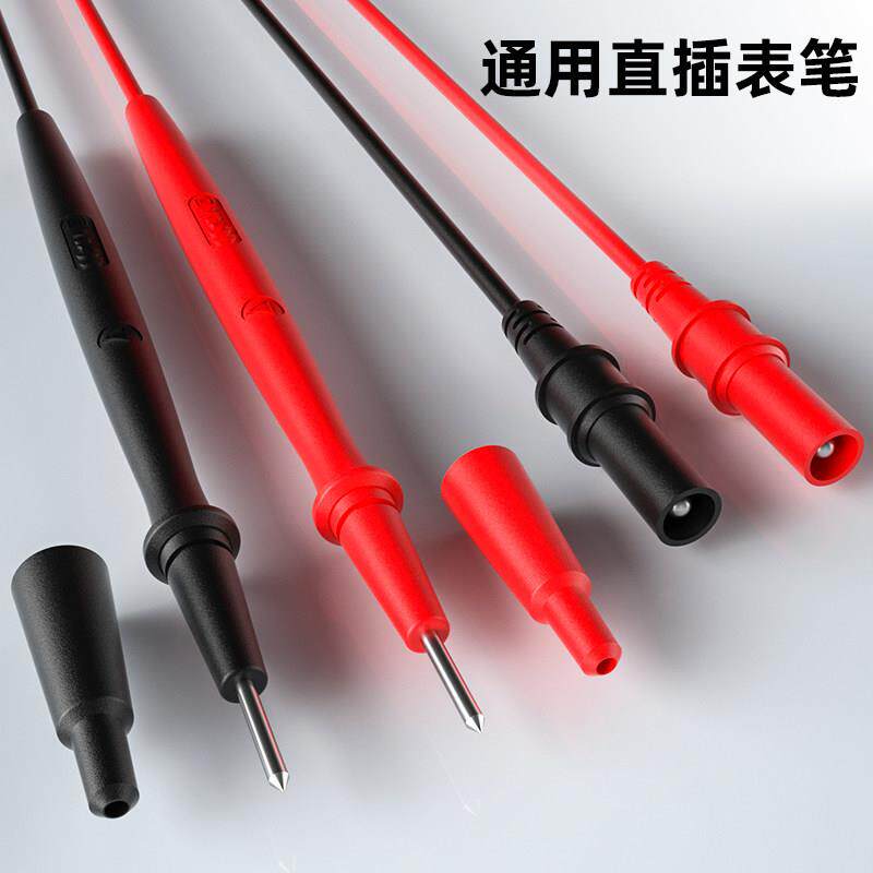 数字万用电表表笔通用直插式电工万能表测试线矽胶特尖笔尖表棒