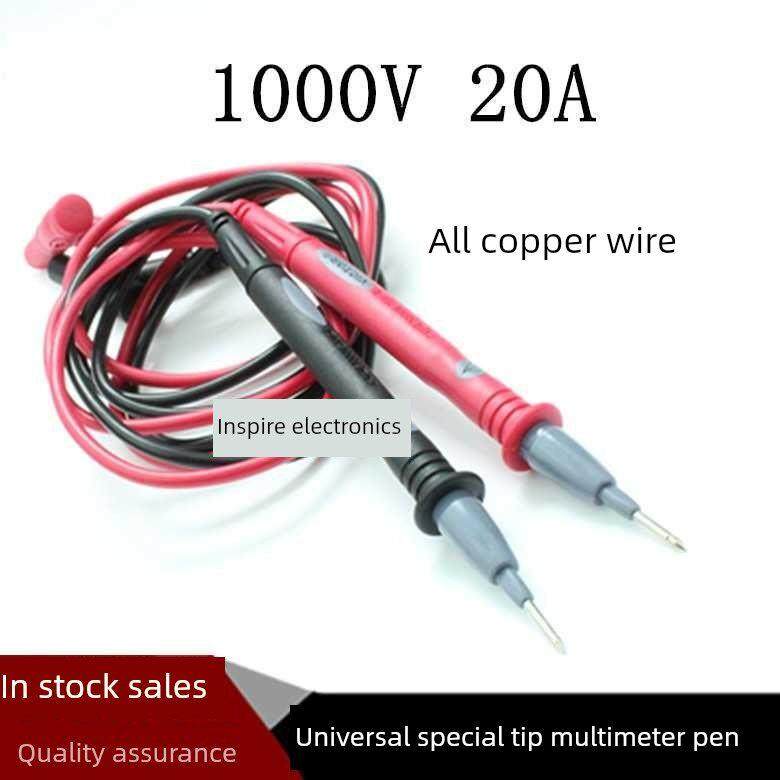 胜利万能万用表笔专用头镀金铜针万用表笔1000V/20A高精度测试线