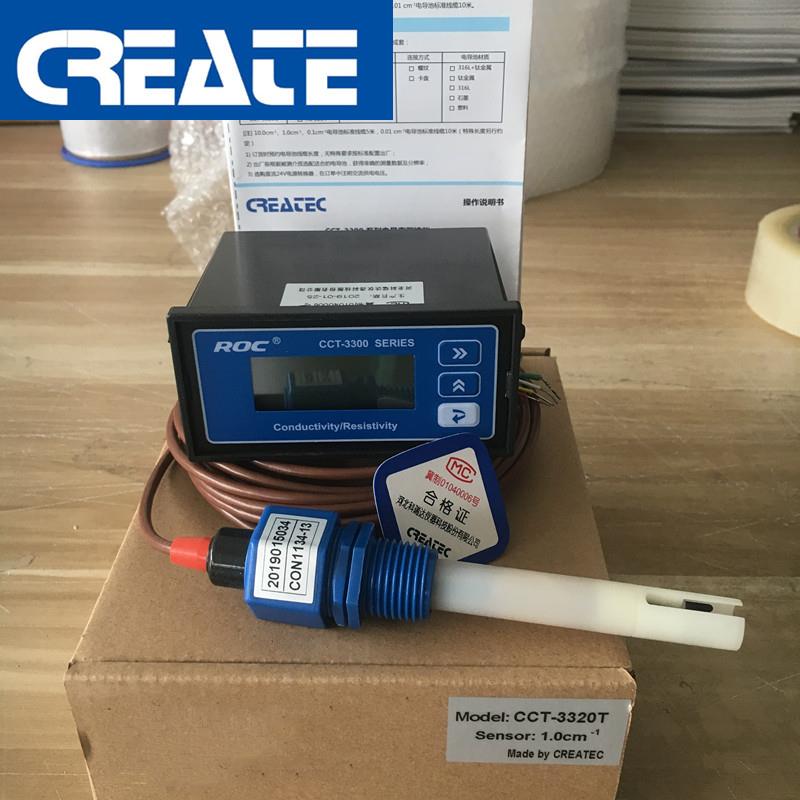 科瑞达电导率仪CCT-3320T 4-20ma远程信号输出电导率/电阻率CM230