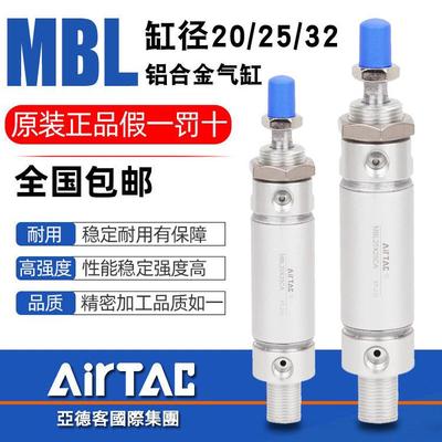亚德客铝合金迷你气缸MBL20X25X32X40X50X75X100X125X150X200CA