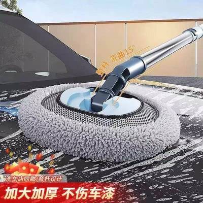 弯杆洗车拖把不伤车漆软毛伸缩车用汽车刷子干 干湿两用除尘撢子