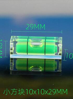 长块方水平仪方形泡52181尺5M迷M家用小型压克力你水瓶幸福如初三